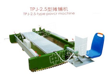 TPJ-2型操场跑道电动颗粒塑胶平铺机