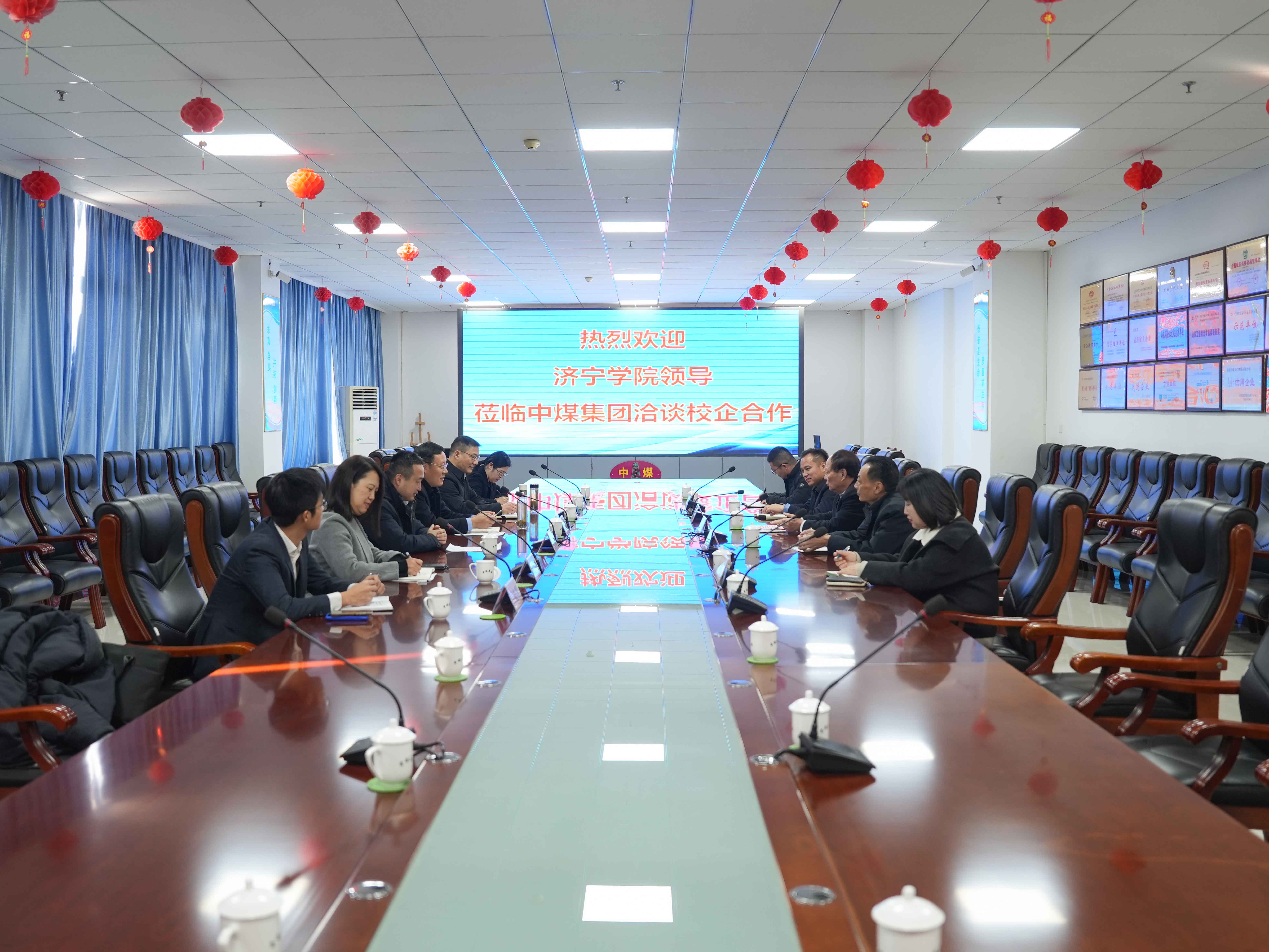 深化产教融合 共育未来人才｜济宁学院领导一行莅临中煤集团参观交流